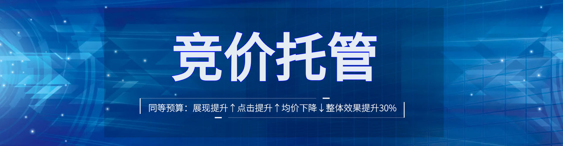 乌鲁木齐渠道开户返点