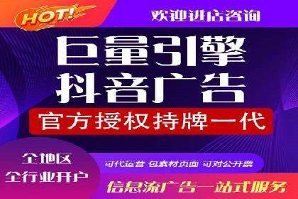 百度竞价开户的五大成功案例：如何进行精准投放？